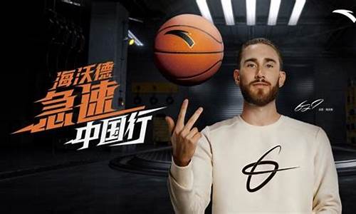 nba 虎扑社区_NBA虎扑社区